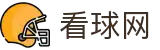 看球网-球迷专属的赛事盛宴,精彩永不落幕
